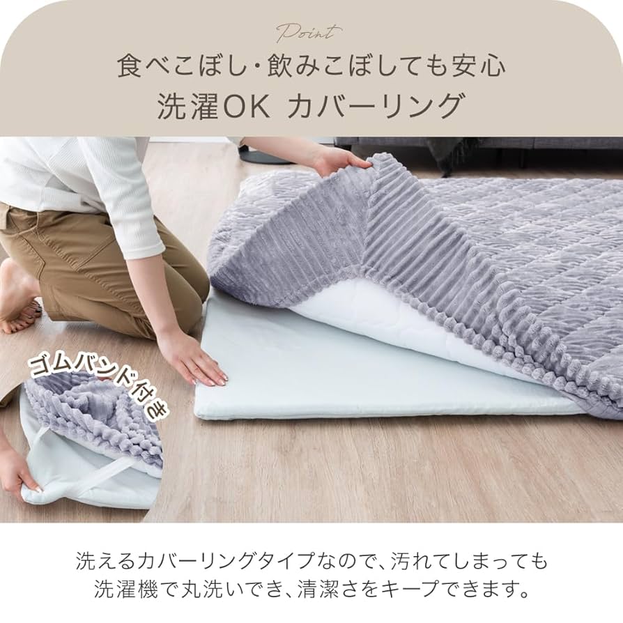 Amazon | タンスのゲン ラグ 3畳 190×240cm【極厚50mm/洗える